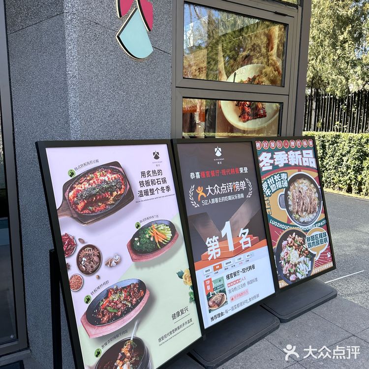 吃过这家才知道以前低估了韩餐