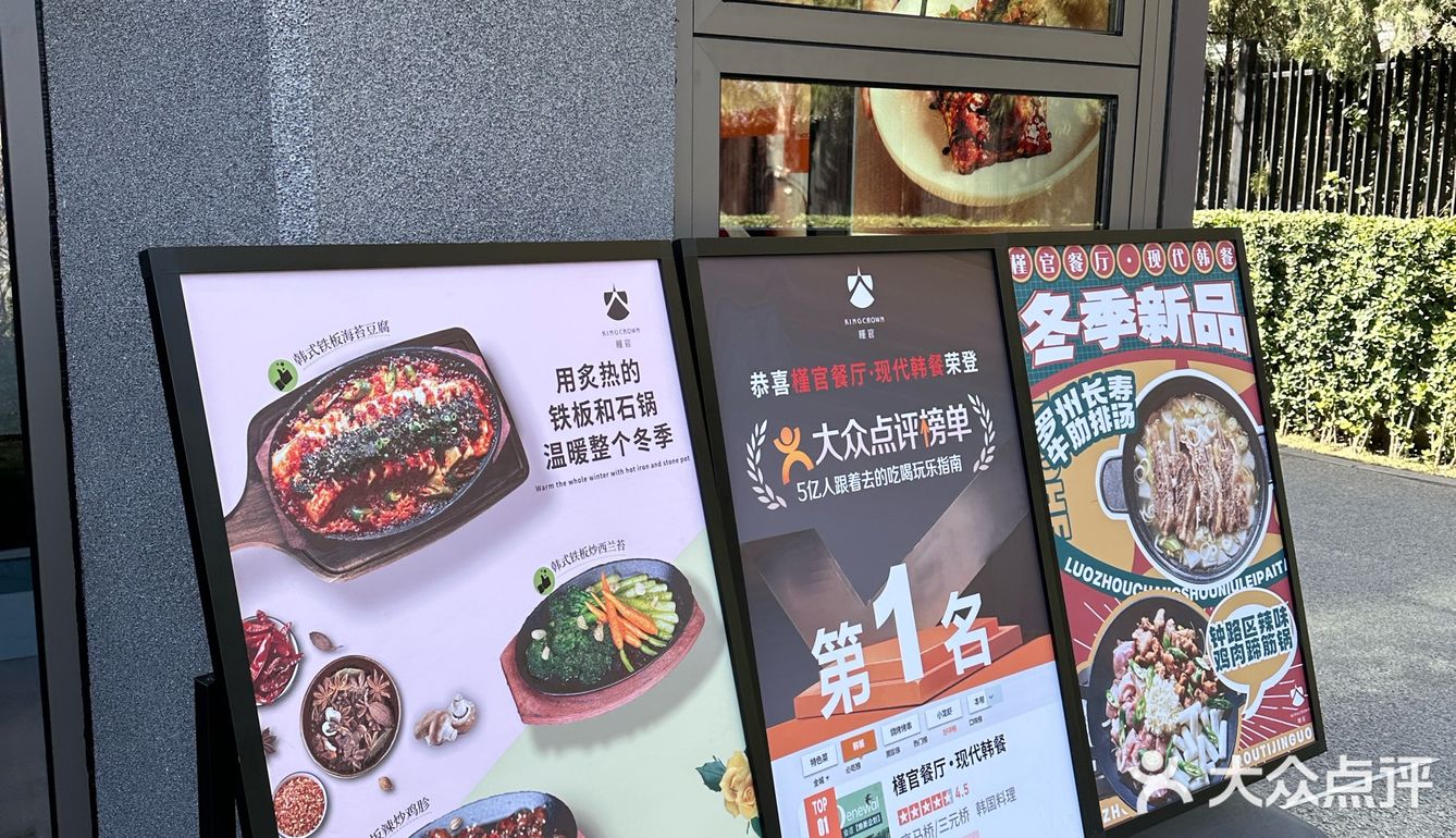 吃过这家才知道以前低估了韩餐