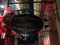 大堂-百慕翡丽(南滨河东路店)