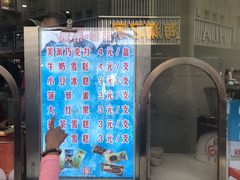 -康乐(滨江道店)