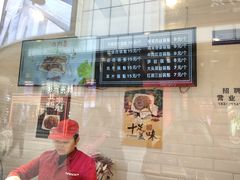 -其乐锅魁(春熙路店)