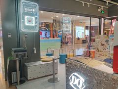 -DQ·蛋糕·冰淇淋(周浦万达店)