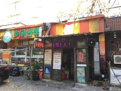 门面-乡间好味私家菜(总店)