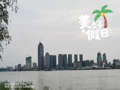 -武昌江滩
