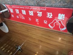 -重庆南山海昌汤都