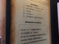 -渣滓洞