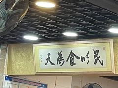 -阿忠食坊大排档·20年老店(万象城店)