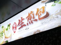 -同心楼(解放北路店)