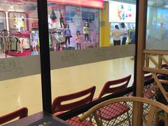 -杭苑(正佳广场店)