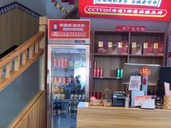 -阿婆情腊排骨火锅(金虹路店)