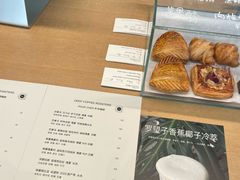 -DEEP COFFEE(瑞光烘焙工厂店)