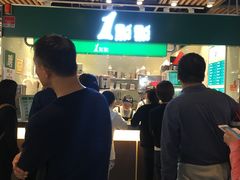 -1点点(金桥店)
