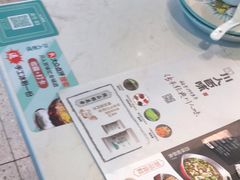 -川人百味(亿合城店)