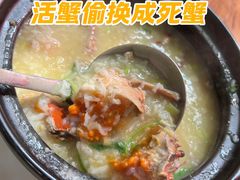 -桂园白粥·潮汕老味道