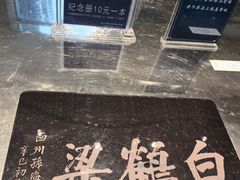 -白鹤梁水下博物馆