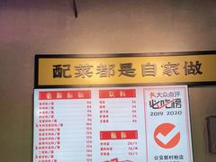-公交新村粉店(赤岗冲店)