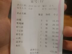-大龙火锅(老店)