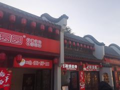 -青岛方特梦幻王国