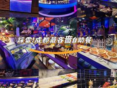 -花西亭·海鲜自助餐厅(瑞城名人酒店)