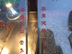 -杨记板栗(天虹总店)