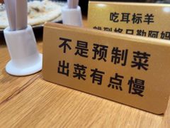 -格日勒阿妈蒙古厨房(新华广场店)