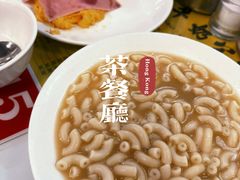 -澳洲牛奶公司(佐敦店)