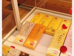 -好利来(川大店)