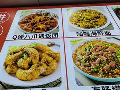 -人和啤酒屋海鲜大排档(营口路店)