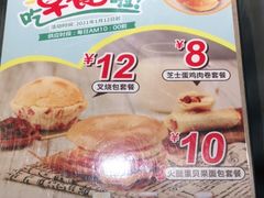 -85度C(广州黄边店)
