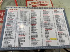 -黄师奶甜品店