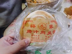 -薛家老店薛昌利大米凉皮(八府庄店)
