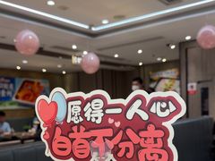 -海底捞火锅(王府井店)