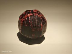 -陕西历史博物馆