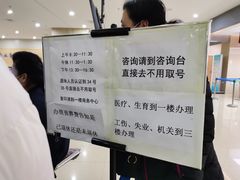 -哈尔滨市民大厦