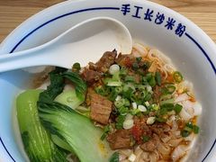 -白沙肴·长沙米粉.小炒湘菜(石厦时代广场店)