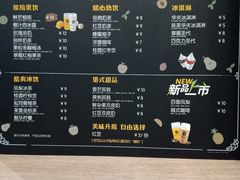 -魏家凉皮(博水商务大厦店)