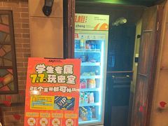 -星空密室·精选(天一豪景店)