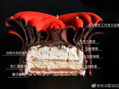 -名点荟·生日蛋糕·下午茶(五缘湾店)