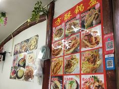 -小陈方酥锅盔(古城总店)