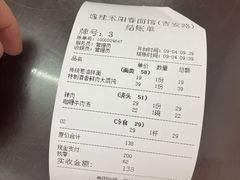 -逸桂禾面馆