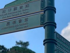 -官也街