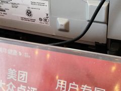 -美年大健康慈铭体检(徐汇卓越分院)
