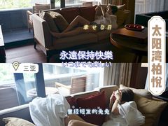 -三亚太阳湾柏悦酒店