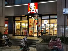 门面-肯德基(绍兴胜利店)