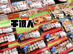 -AEON永旺超市(天津津南店)