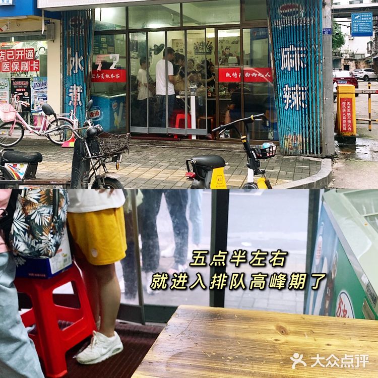 [糖果]南昌美食探店｜小欧水煮店