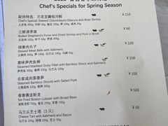 -杭州香格里拉·香宫中餐厅