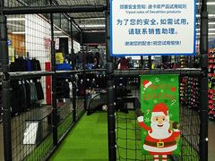 -迪卡侬(安德门店)