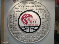 -鹿鸣酒家(越秀店)