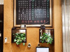 -何记面馆(龙泉山店)